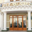 Акционеру «Орелстроя» придется покупать акции втридорога - OrelGrad.Ru
