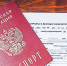 С 1 января 2019 года налоговые агенты будут представлять справки 2-НДФЛ по машиноориентированной форме - УФНС