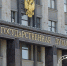 Госдума одобрила законопроект о введении нового налогового режима для самозанятых - УФНС
