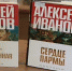 Международный проект «Библиомост» продолжает свою работу - Орловское информбюро