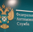 Антимонопольная служба не нашла нарушений в госзакупках по  модернизации медицинской информационной системы Орловской области - InfoOrel.Ru