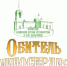 Спецпроект ГТРК «Орёл» «Обитель милосердия» рассказал о монастыре св. Ксении Петербургской в Долбенкино - Орловская митрополия РПЦ