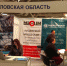 Орловские производители на «Металл Экспо 2018» в Москве - Msb-Orel.Ru