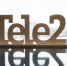 Tele2 ускорила подключение бизнес-клиентов в 2 раза вместе с Microsoft - InfoOrel.Ru