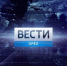Коротко о главном - Орловское информбюро