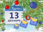 #Дневник_Добра