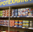 Праздничная пиротехника: правила безопасности - МЧС