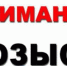 В деревне Никуличи Орловского района был найден неопознанный труп женщины - Орёл-регион