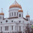 Патриаршая литургия в Храме Христа Спасителя открыла Международные Рождественские чтения в Москве - Орловская и Ливенская епархия
