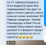 Ночь затопленных квартир: орловцы пережили первую оттепель - OrelGrad.Ru
