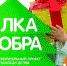 В онкологическом отделении НКМЦ им. З.И. Круглой будет проведён ремонт и закуплено дополнительное оборудование на средства благотворительного марафона - Орёл-регион