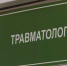 В Орле за сутки в травмпункт обратилось больше полусотни человек - Орловское информбюро