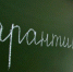 Орловские чиновники борются с гриппом инструкциями - OrelGrad.Ru