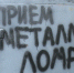 В Орловском районе воры попались полицейским, когда везли украденное в пункт приема металла - InfoOrel.Ru