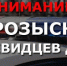 В Орле полиция ищет очевидцев ДТП, случившегося 15 февраля - Орёл-регион
