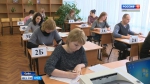 В Орле родители попробовали сдать ЕГЭ