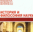 Пособие орловских преподавателей заняло 1 место в конкурсе методических работ - Орёл-регион