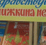 Сегодня в Орле открылась Неделя детской книги - Орловское информбюро