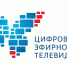 В Орловской области идет подготовка к переходу на цифровое эфирное телевизионное вещание - Правительство Орловской области