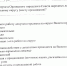 Знаете ли вы вашего депутата? - Орловская среда