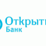 ПАО Банк «ФК Открытие» - новый партнер Гарантийного фонда Орловской области - Msb-Orel.Ru