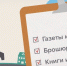 7 апреля орловцы смогут присоединиться к всероссийской акции по сбору макулатуры - InfoOrel.Ru