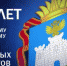 25 лет Орловскому областному Совету народных депутатов! - ТПП