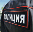Под Орлом осудили мошенника, выдававшего себя за полицейского - OrelGrad.Ru