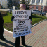 «Уберите» с чиновников по 50 тысяч!» - Орловская среда