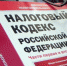 ЕСХН и НДС: плюсы и минусы - Орёл-регион
