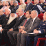 Митрополит Орловский и Болховский Тихон выступил на научно-практической конференции «Актуальные вопросы по противодействию идеологии терроризма и экстремизма в образовательной сфере и молодежной среде» - Орловская и Ливенская епархия