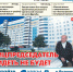 «Россия: вор должен сидеть в тюрьме!» - Орловская среда