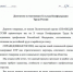 В Департаменте здравоохранения состоялась встреча, призванная задать направление в решении проблем станции скорой помощи - Справедливая Россия
