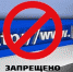 В Орловской области закрыли восемь сайтов, торгующих поддельными документами - Орёл-регион
