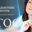 Команда Мценского филиала ОГУ вошла в список полуфиналистов с проектом «Тренажеры MetaGid” - ОГУ им. И.С. Тургенева