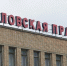 Бывший программист Орловского издательского дома осужден за неправомерный доступ к компьютерной информации - Орёл-регион