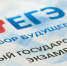 В этом году в Орловской области результаты ЕГЭ более высокие - Орёл-регион
