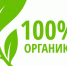 К вопросу определения знака органической продукции - Орёл-регион