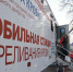 В России ужесточат контроль качества донорской крови - InfoOrel.Ru