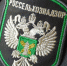 Должностное лицо «Мяспрома» оштрафовано за сорняки на землях сельскохозяйственного назначения - InfoOrel.Ru
