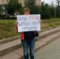 Научные работники продолжают пикетировать правительство Орловской области - OrelGrad.Ru