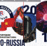 Третья международная промышленная выставка «ЕХРО-RUSSIA VIETNAM 2019» - Msb-Orel.Ru