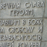 Орловцев пригласили поучаствовать в проекте «Книга Всенародной Памяти» - InfoOrel.Ru