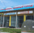 5 avgusta ukrashenie sevrn 1 - Администрация г. Орёл