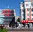 01d09069b4bc06621549defee938d3c1 - Городская Газета