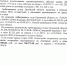 «Крыша» — понятие широкое… - Орловская среда