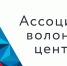 О проведении конкурса на участие в программе «Ресурсные центры» - Общественная палата