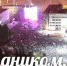 С Днём города! - ТПП
