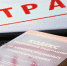В «Мире колбас» завелась просроченная продукция - Орёл-регион