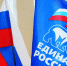 «Единая Россия» поддержала создание в каждом федеральном округе учебных центров для волонтеров - Единая Россия